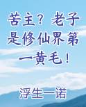 老子修仙回来了林尘 笔趣阁